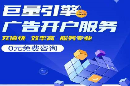 案例解析：SEM托管助力企业品牌形象塑造