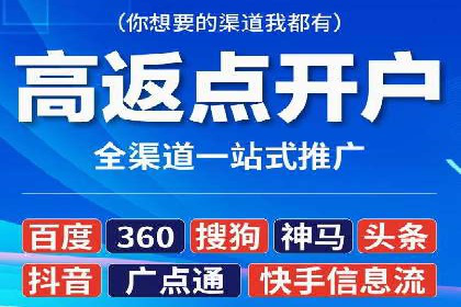 百度推广代理商助力企业实现线上线下联动营销