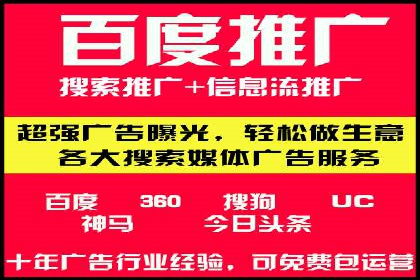 线上教育行业推广开户费用分析