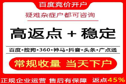 百度竞价托管助力企业快速拓展市场